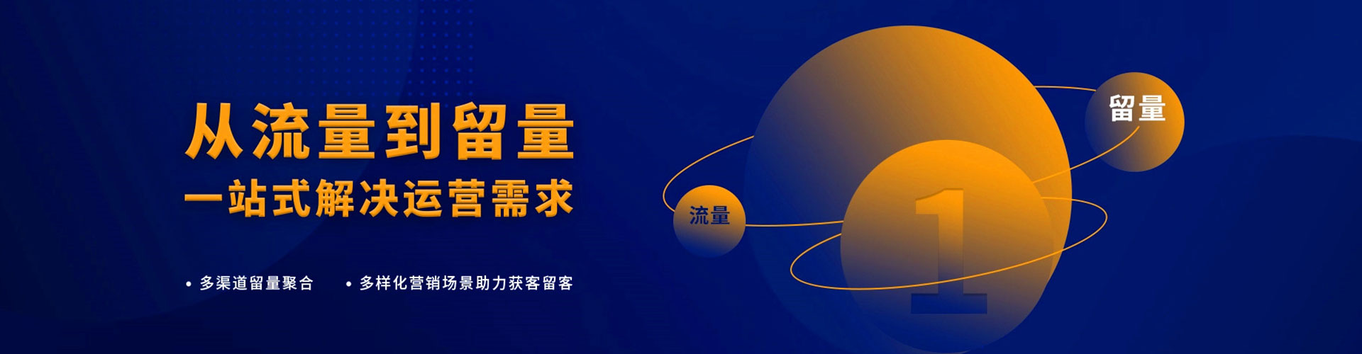 高青渠道开户返点