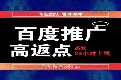 百度竞价托管公司实战案例：打造企业品牌影响力